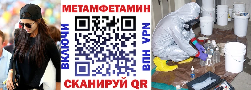 цены   Югорск  АМФЕТАМИН VHQ 