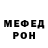 Первитин пудра Alfa Shoma