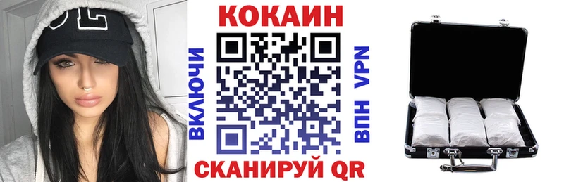 КОКАИН Columbia  Югорск 