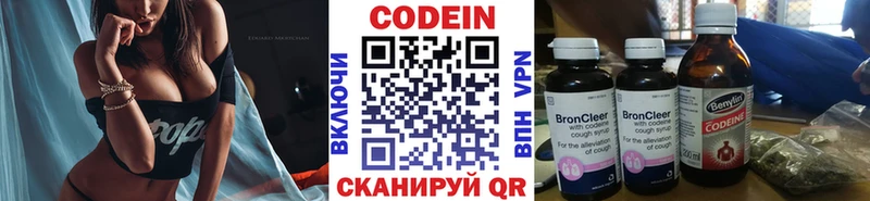 Кодеиновый сироп Lean Purple Drank  Югорск 