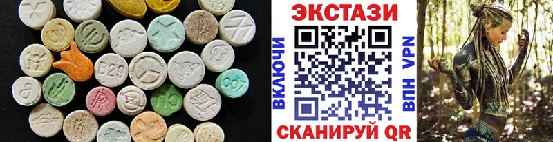 магазин наркотиков Югорск Ecstasy MDMA