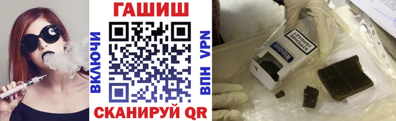 сайты даркнета наркотические препараты хочу Югорск ГАШИШ убойный