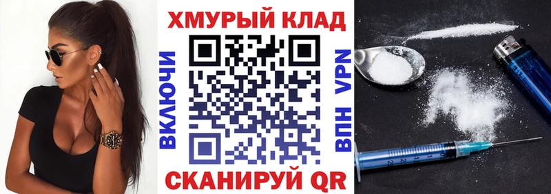 ссылка на мегу ONION  Югорск  Героин Афган  где купить наркоту 