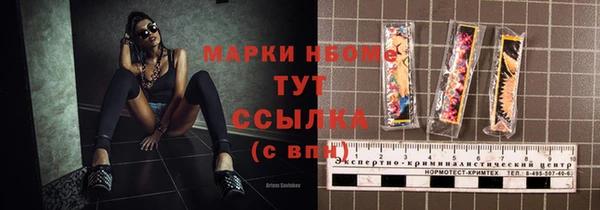 стафф Верея