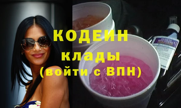 эйфоретик Волосово