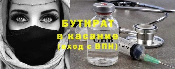mdma Волоколамск
