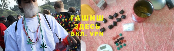 меф VHQ Верхний Тагил