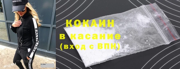 эйфоретик Волосово