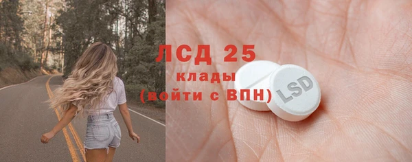 mdma Волоколамск
