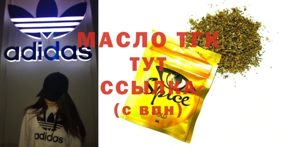 эйфоретик Волосово