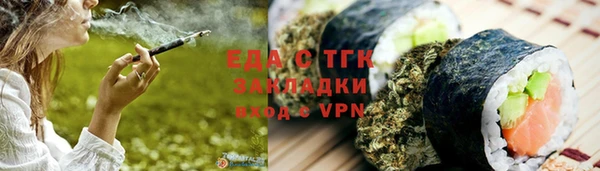 стафф Верея