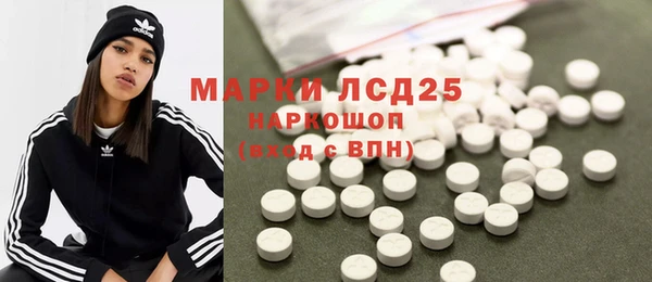 mdma Волоколамск