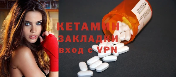 стафф Верея