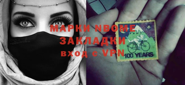 стафф Верея