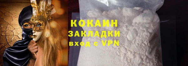 меф VHQ Верхний Тагил
