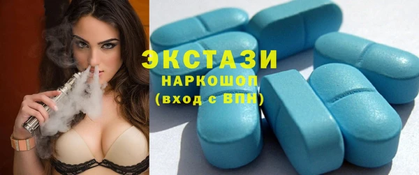 стафф Верея
