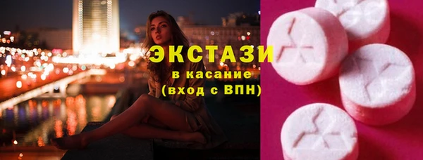 мдма Володарск