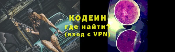мдма Володарск