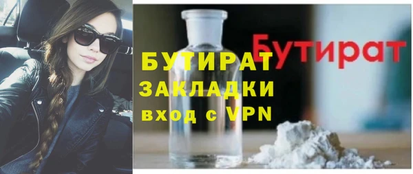 меф VHQ Верхний Тагил