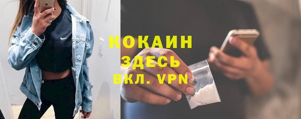 эйфоретик Волосово