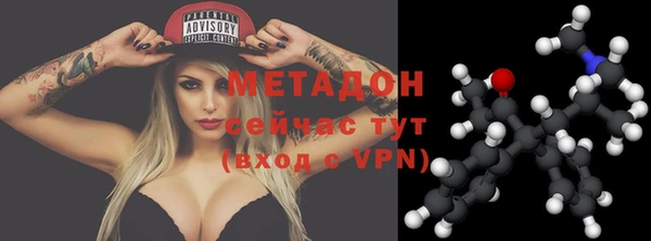 стафф Верея