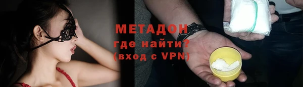 стафф Верея