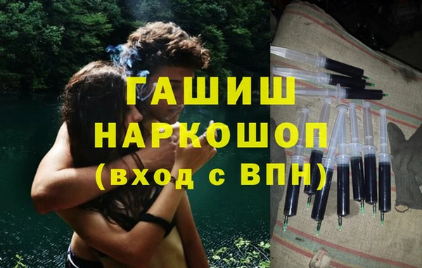 стафф Верея