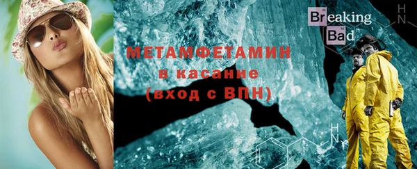 меф VHQ Верхний Тагил