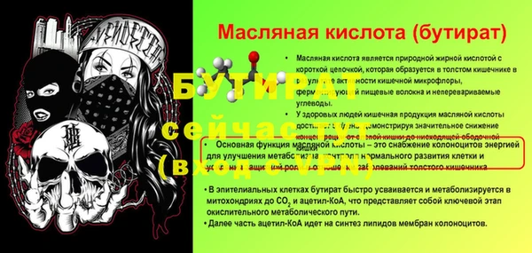 эйфоретик Волосово