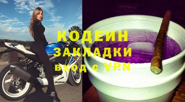 эйфоретик Волосово