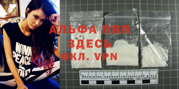 стафф Верея