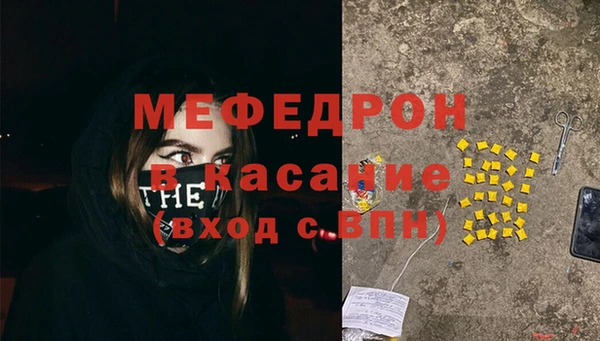 меф VHQ Верхний Тагил