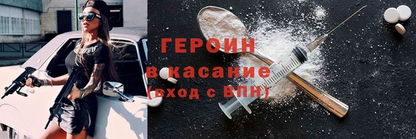 mdma Волоколамск