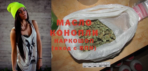 мдма Володарск