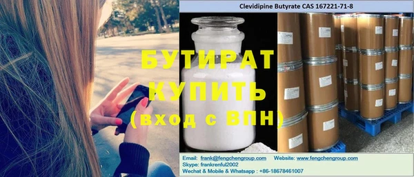 мдма Володарск