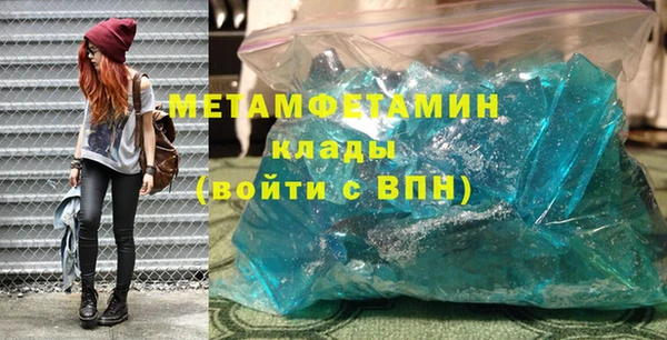 mdma Волоколамск