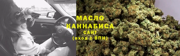 мдма Володарск