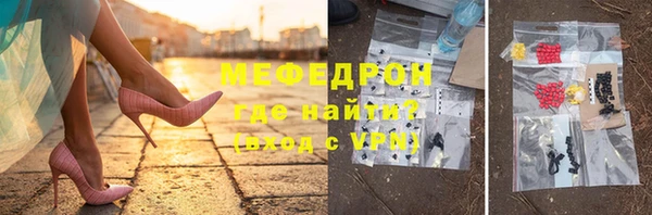 меф VHQ Верхний Тагил