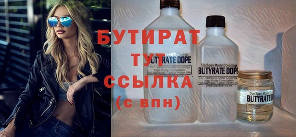 меф VHQ Верхний Тагил