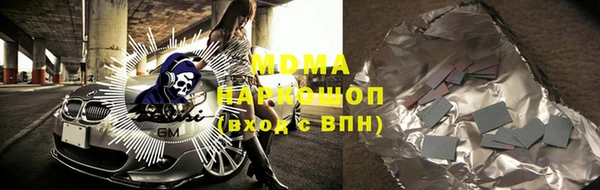mdma Волоколамск