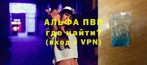 альфа пвп Верхнеуральск