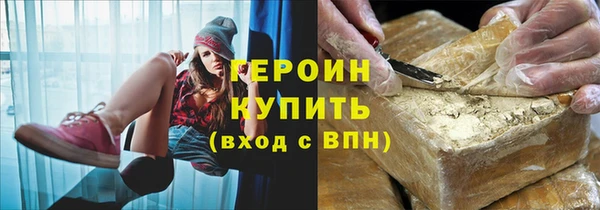 стафф Верея