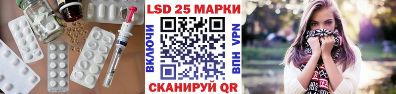 ЛСД экстази кислота  закладка  Югорск 