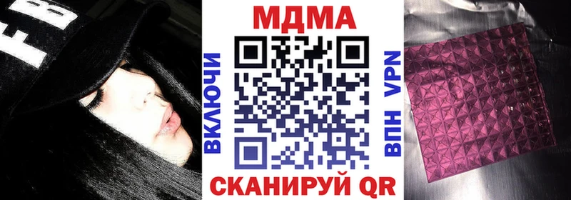МДМА Molly Югорск