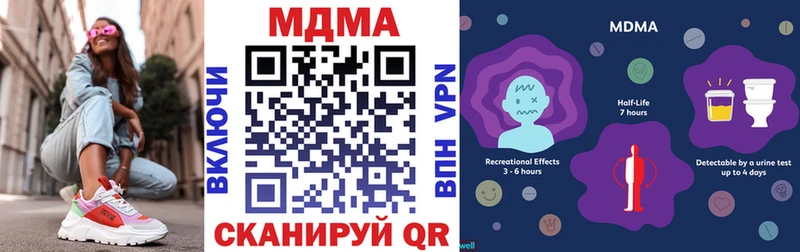 МДМА VHQ  мориарти официальный сайт  Югорск 