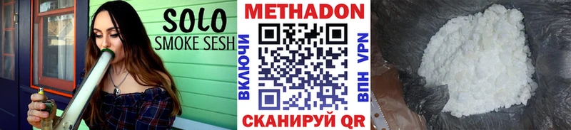 что такое наркотик  Югорск  Метадон methadone 