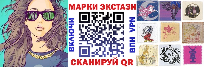 Марки N-bome 1500мкг  купить наркоту  Югорск 