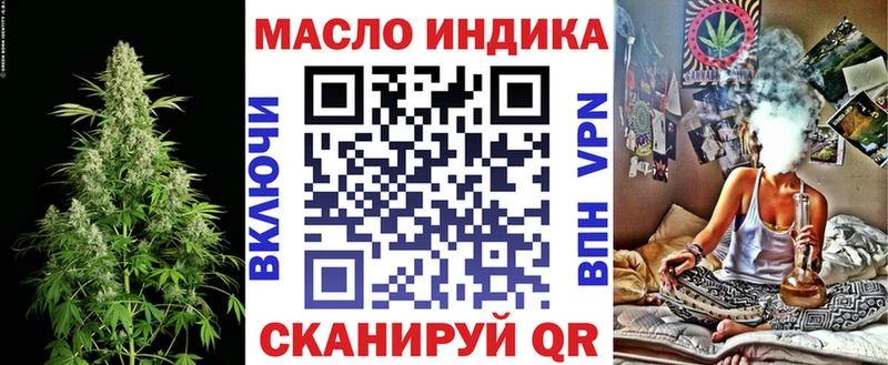 это формула  Югорск  ТГК гашишное масло 